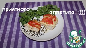 Грудка запеченная с помидорами и сыром