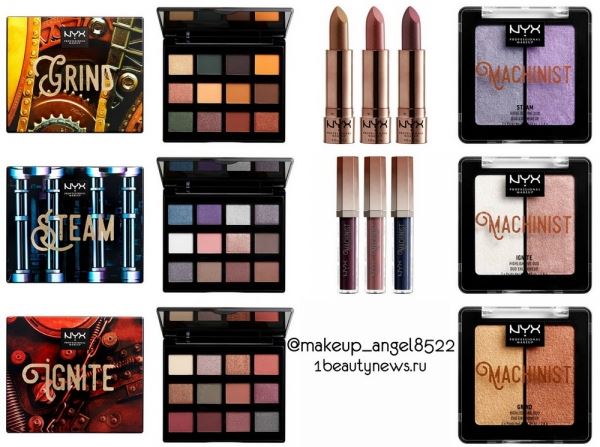 Рождественская коллекция макияжа NYX Machinist Makeup Collection Holiday 2018: первая информация